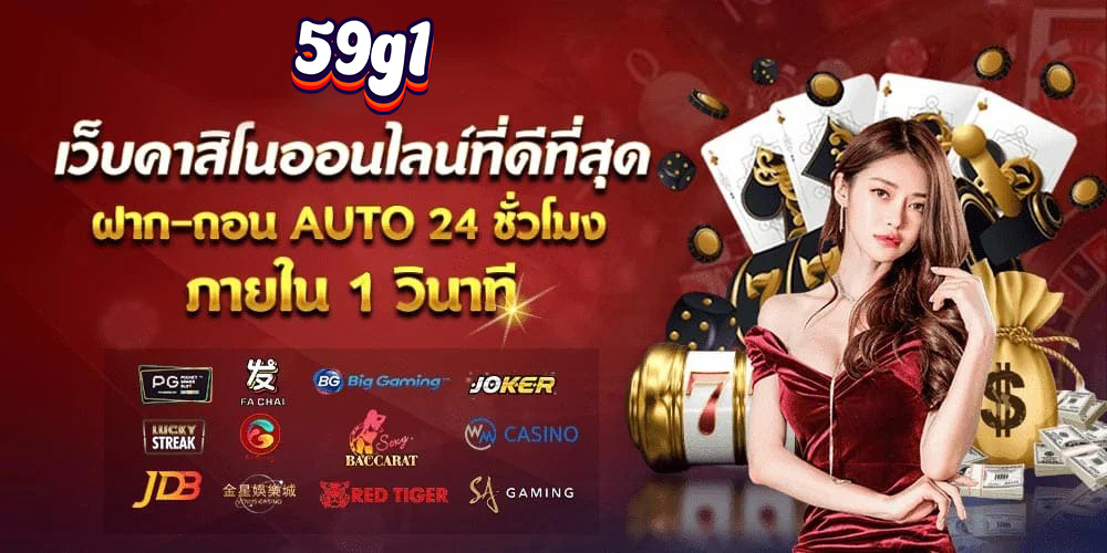 59g1 com